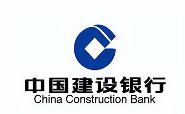 若羌建设银行信用贷款需要什么条件？建行信贷办理流程和注意事项！